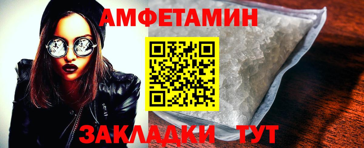 Амфетамин  АМФЕТАМИН  АМФЕТАМИН Розовый  Краснотурьинск 