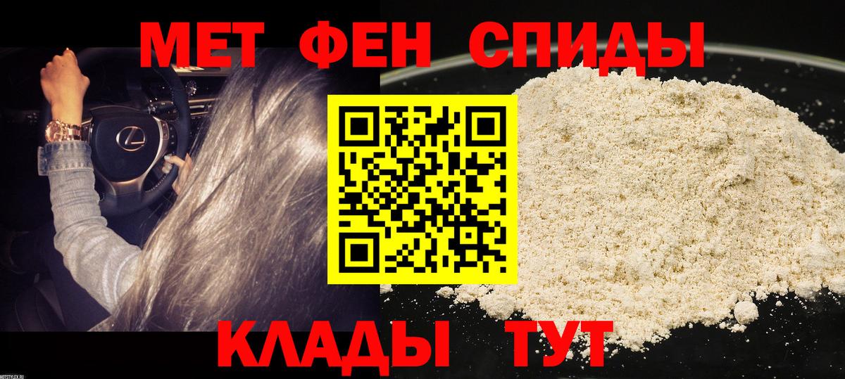 Amphetamine 97% Краснотурьинск