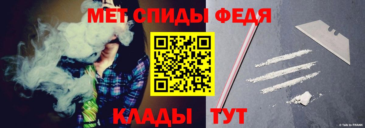 Амфетамин  Вход с VPN  Краснотурьинск  Амфетамин 97% 