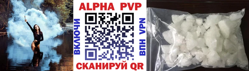 A PVP Crystall  OMG онион  Краснотурьинск 