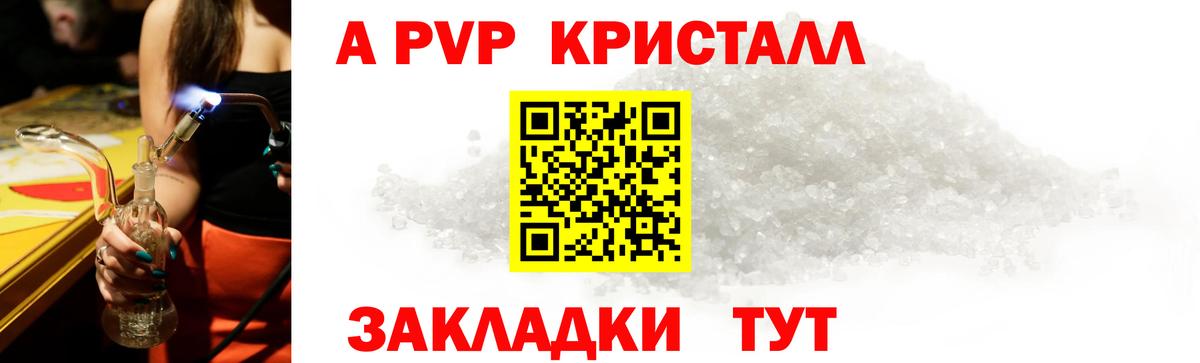 A PVP СК КРИС Краснотурьинск