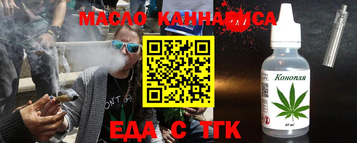 Канабис Краснотурьинск