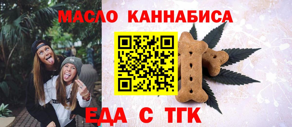 Canna-Cookies марихуана Краснотурьинск