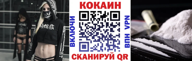 COCAIN 98%  ссылка на мегу ONION  Краснотурьинск 