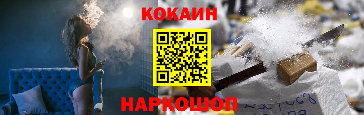 дарнет шоп  Краснотурьинск  Кокаин Columbia  КОКАИН Боливия 