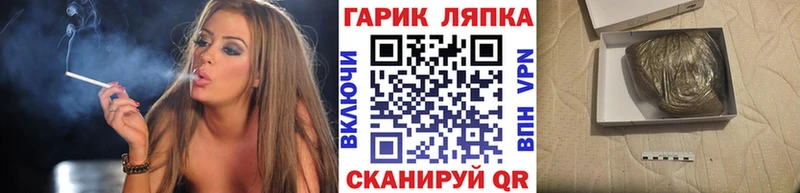 купить  цена  Краснотурьинск  ГАШ убойный 