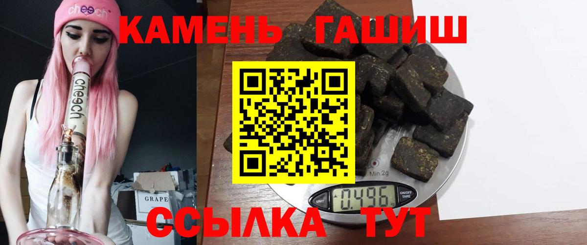 Гашиш Premium  ГАШИШ  ГАШИШ Premium  Краснотурьинск 