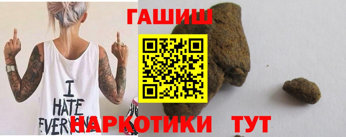 ГАШИШ AMNESIA HAZE  Вход с VPN  Краснотурьинск  Гашиш Cannabis 