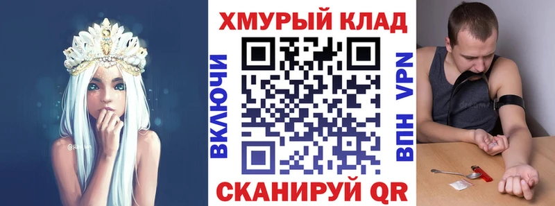 ГЕРОИН хмурый Краснотурьинск