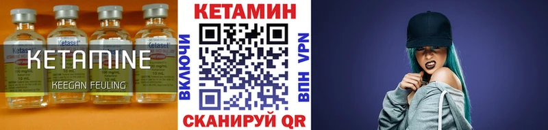 omg зеркало  Краснотурьинск  КЕТАМИН ketamine 