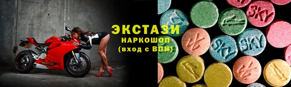 спиды Липки