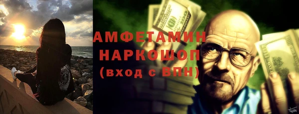 прущая мука Лиски