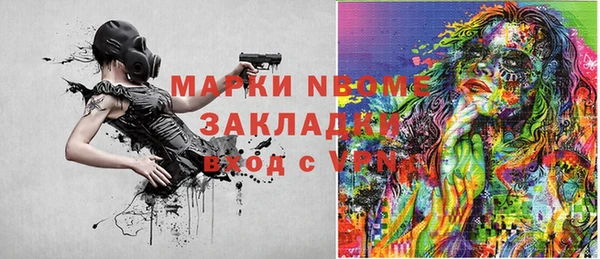 спиды Липки