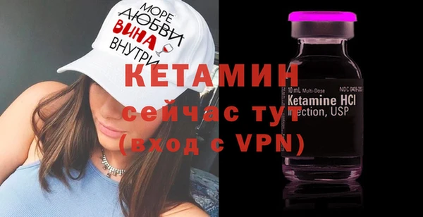 спиды Липки