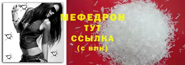 спиды Липки