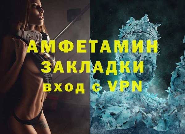 мдма Лабытнанги