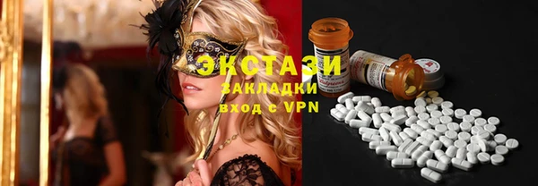 спиды Липки