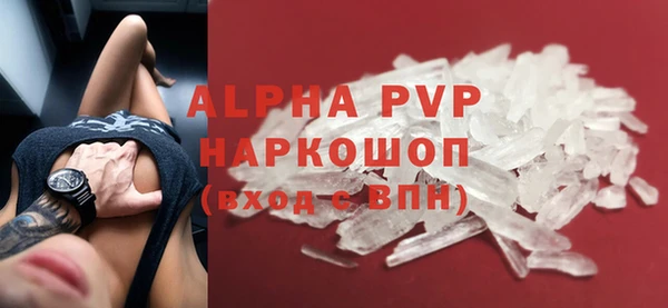 спиды Липки