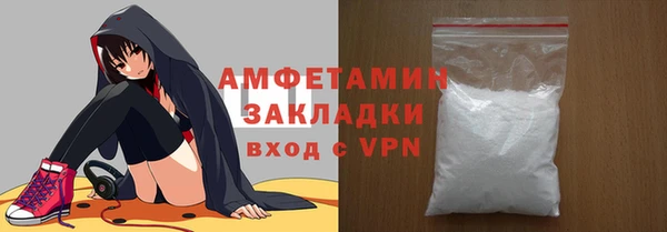 спиды Липки