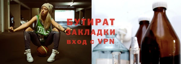 mix Лихославль