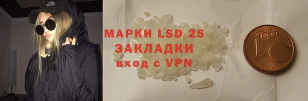 спиды Липки