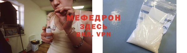 спиды Липки