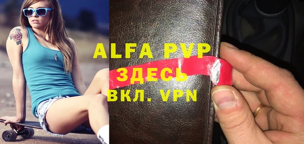 спиды Липки