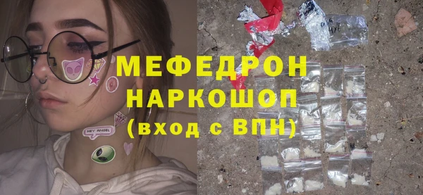 спиды Липки