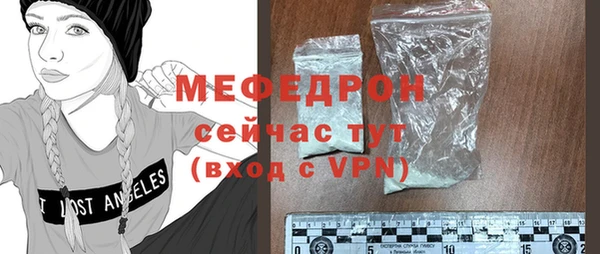 прущая мука Лиски