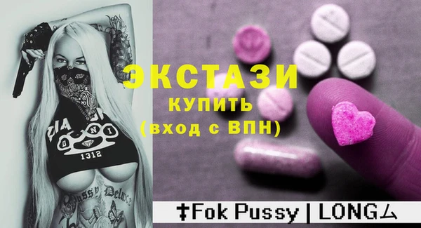 прущая мука Лиски