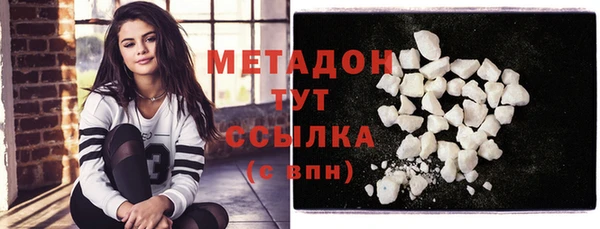 спиды Липки
