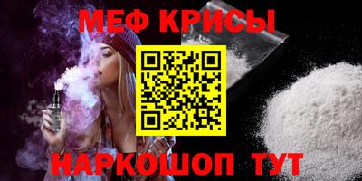 прущий лед Волжский