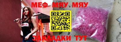 индика Балаково