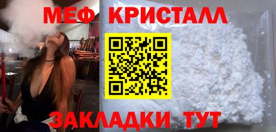 прущий лед Волжский