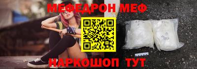 2c-b Балашиха