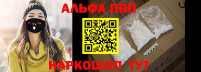 индика Балаково