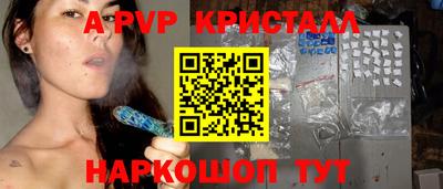 индика Балаково