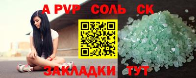 индика Балаково