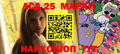 индика Балаково