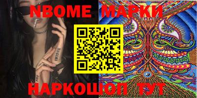 прущий лед Волжский