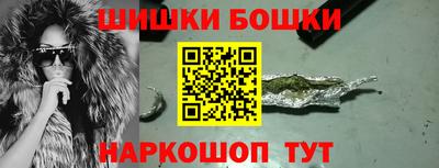 2c-b Балашиха