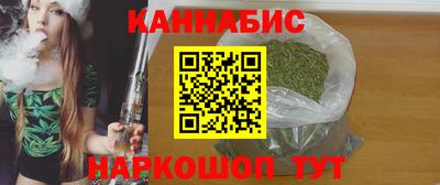 2c-b Балашиха