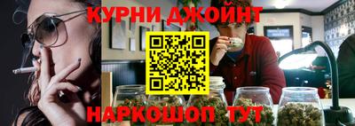 2c-b Балашиха