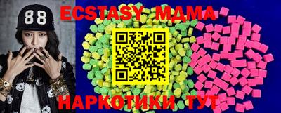 2c-b Балашиха