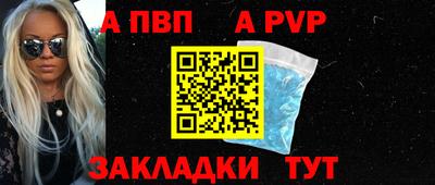 2c-b Балашиха