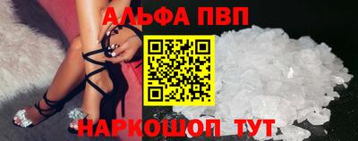 индика Балаково