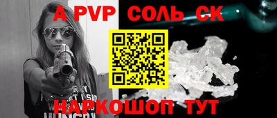 2c-b Балашиха