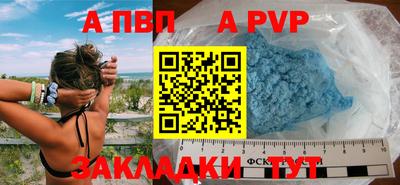 прущий лед Волжский