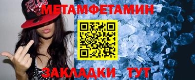 сатива Абакан