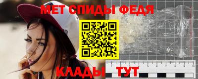 индика Балаково